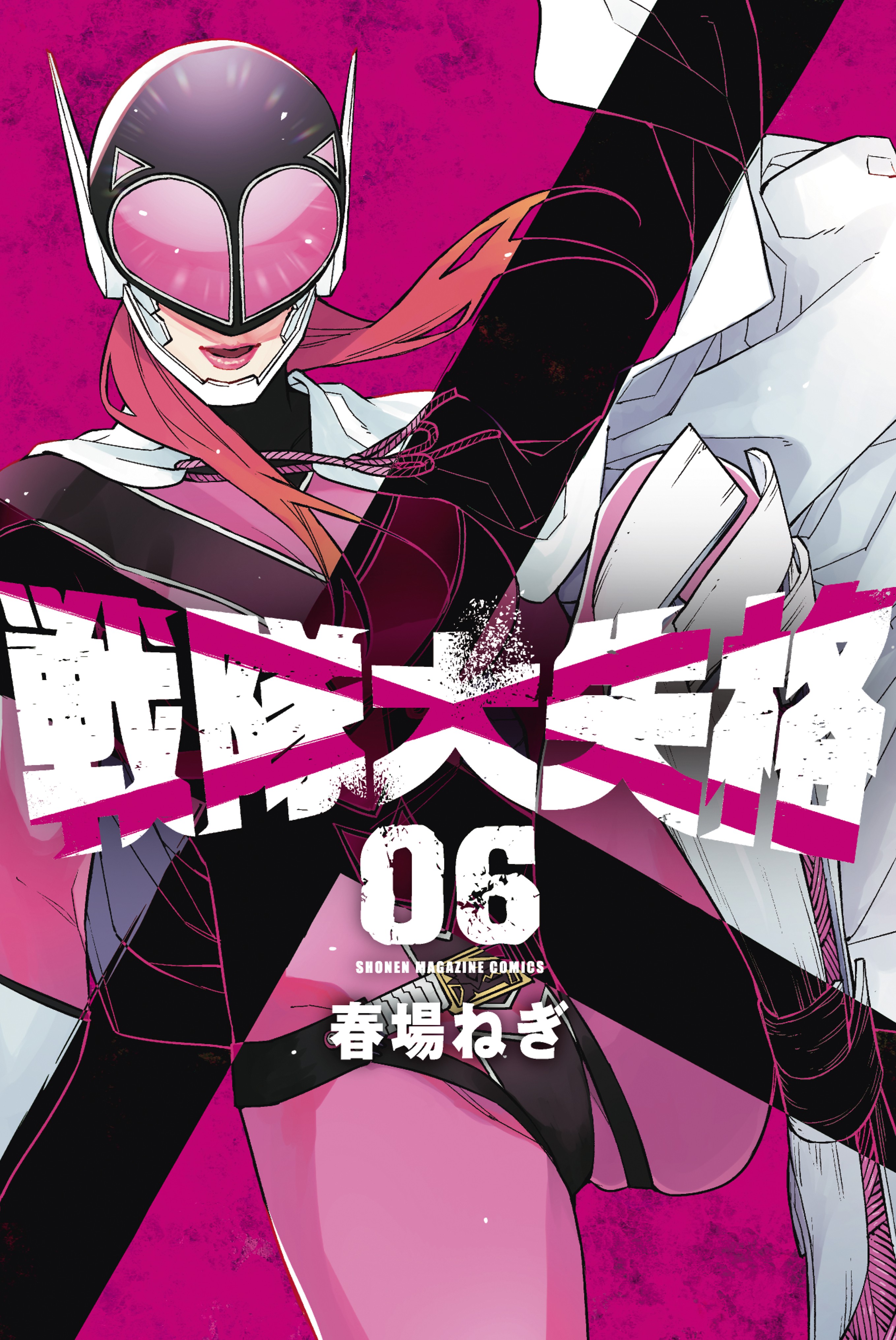 Go Go Loser Ranger Anime Ready To Fight For The World Release Date   Teasers