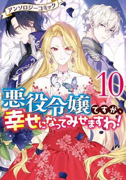 1  Chapter 9 - Yuusha Ni Zenbu Ubawareta Ore Wa Yuusha No Hahaoya To Party  Wo Kumimashita! - MangaDex