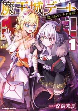 Saikyou Ansatsusha, Class Ten'i de Isekai e - MangaDex