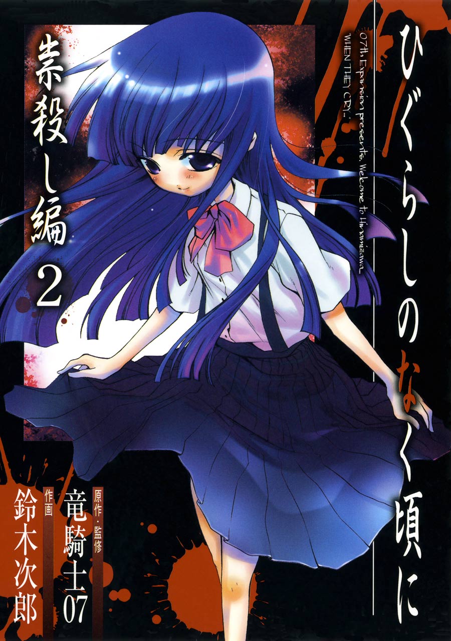 New Higurashi Anime: What Horrors Might It Have in Store? – OTAQUEST