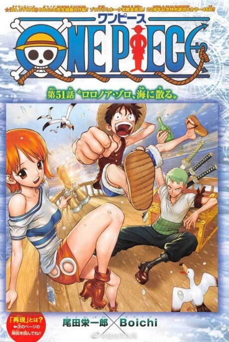 One Piece Cover Comic Project - MangaDex