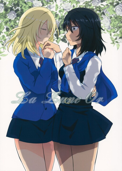 Page 1 - La Lune Or (ガールズ&パンツァー)