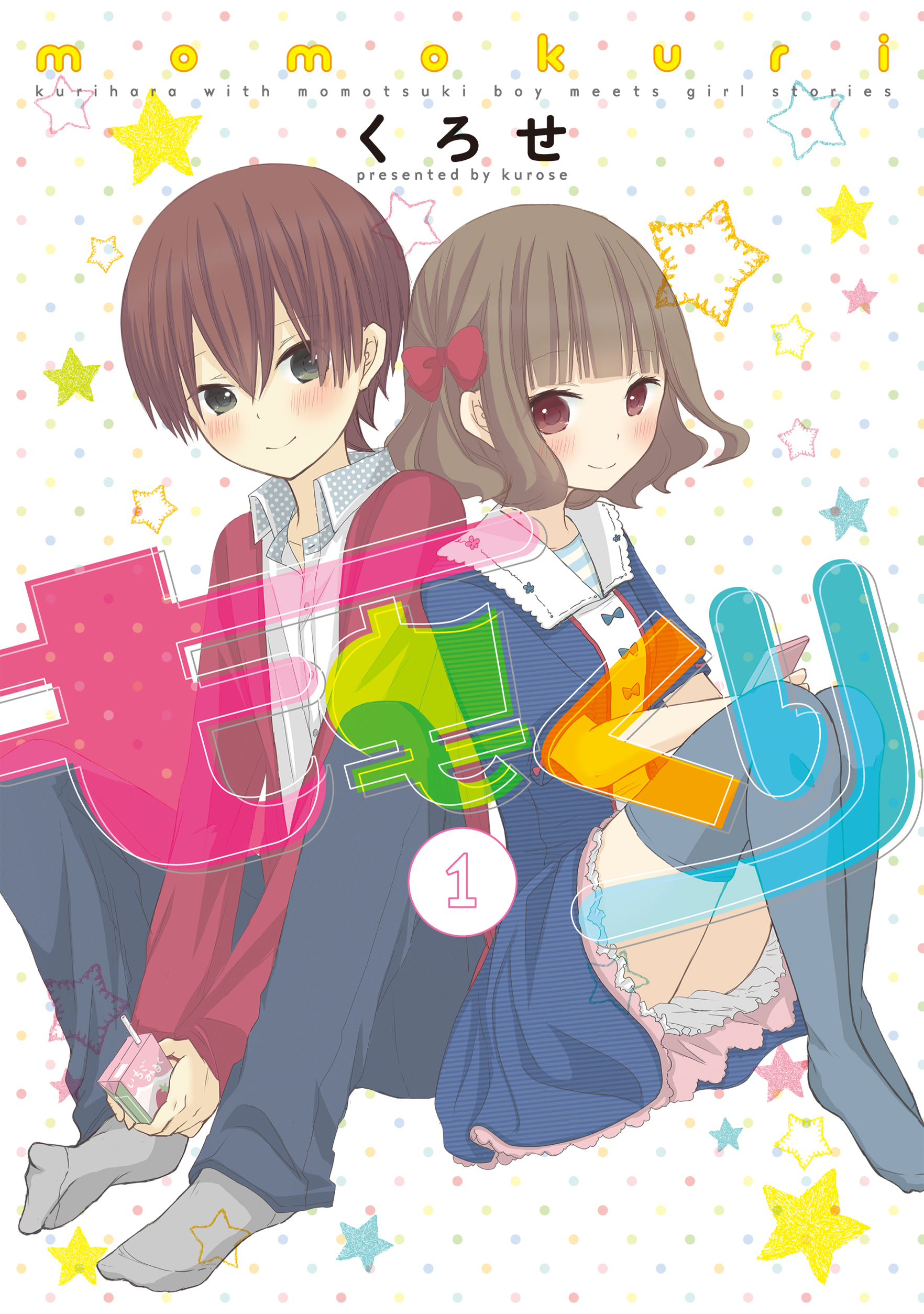 Momokuri - MangaDex