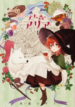 Yuusha no Gawari ni Maou Toubatsu Shitara Tegara o Yokodoroi Saremashita -  Novel Updates