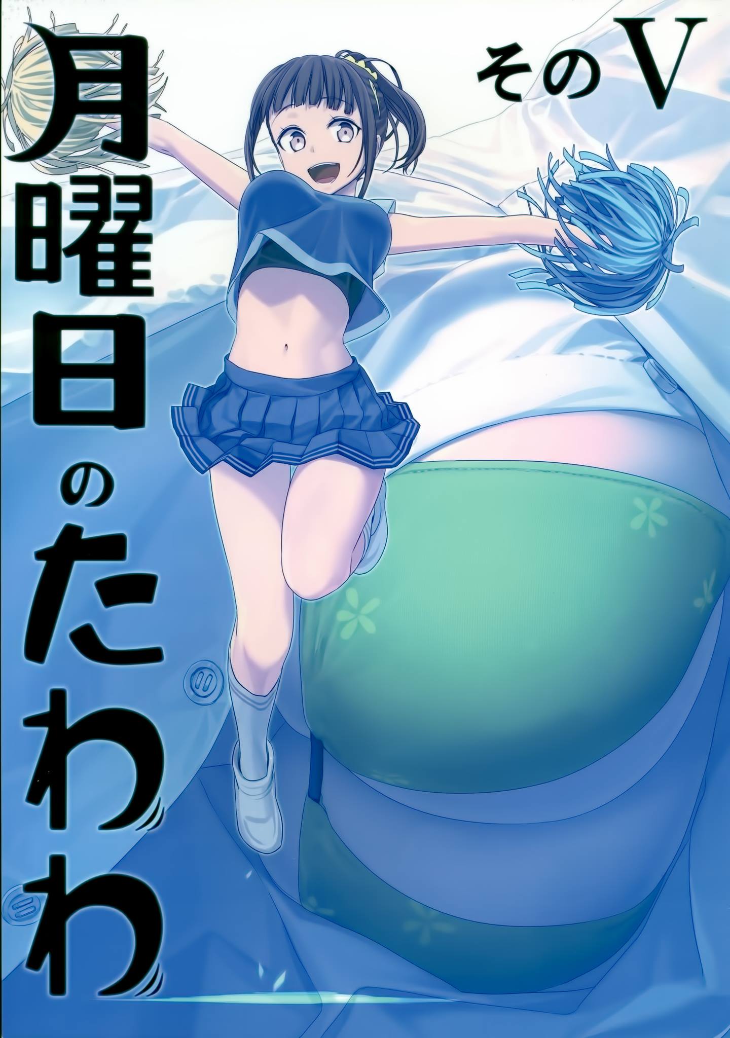 Getsuyoubi no Tawawa - MangaDex