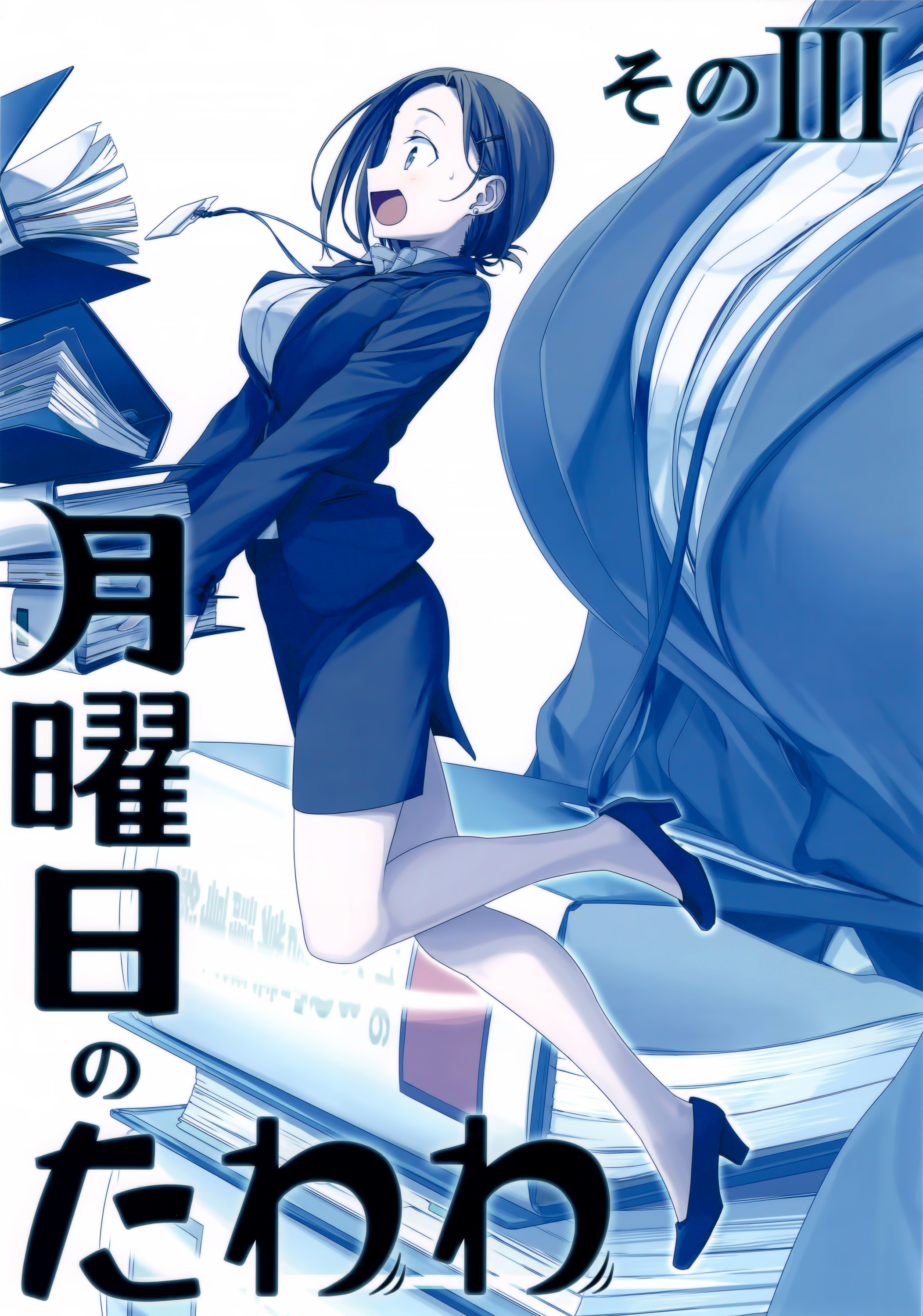 Getsuyoubi no Tawawa (Twitter Webcomic) Manga - Read Manga Online Free