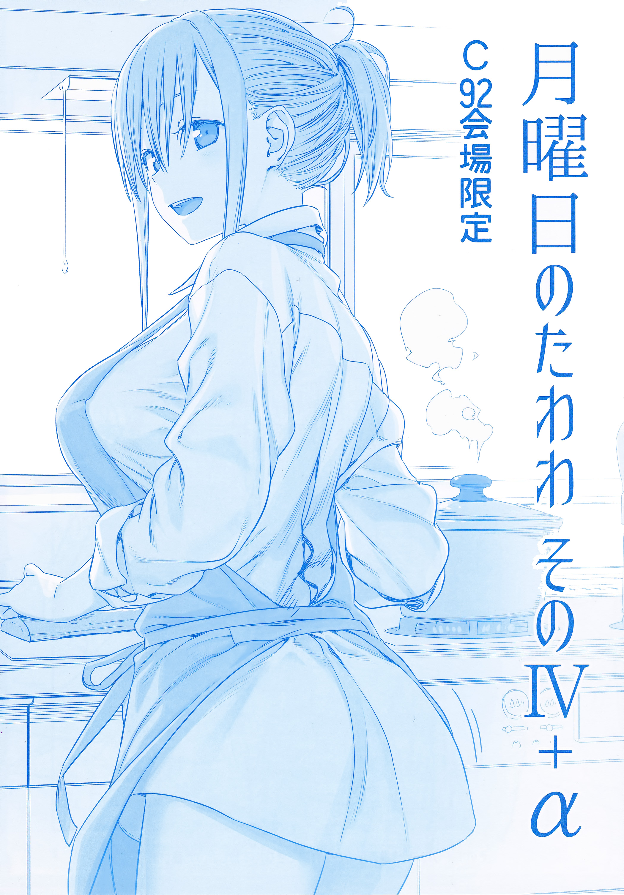 Getsuyoubi no Tawawa - MangaDex