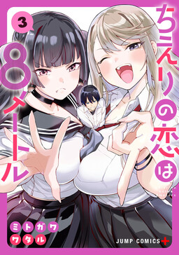 Tensei Shitara Slime Datta Ken: Ibun - Makoku Kurashi no Trinity - MangaDex