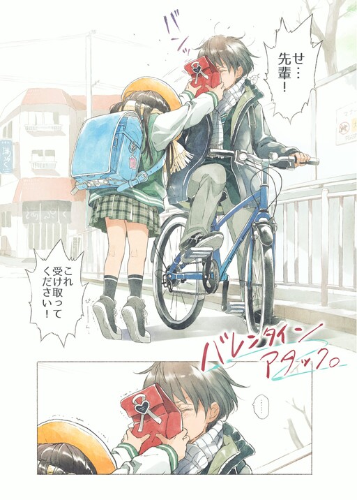 Page 1 - Valentine Assault