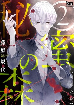 Read Tokyo Ghoul online on MangaDex