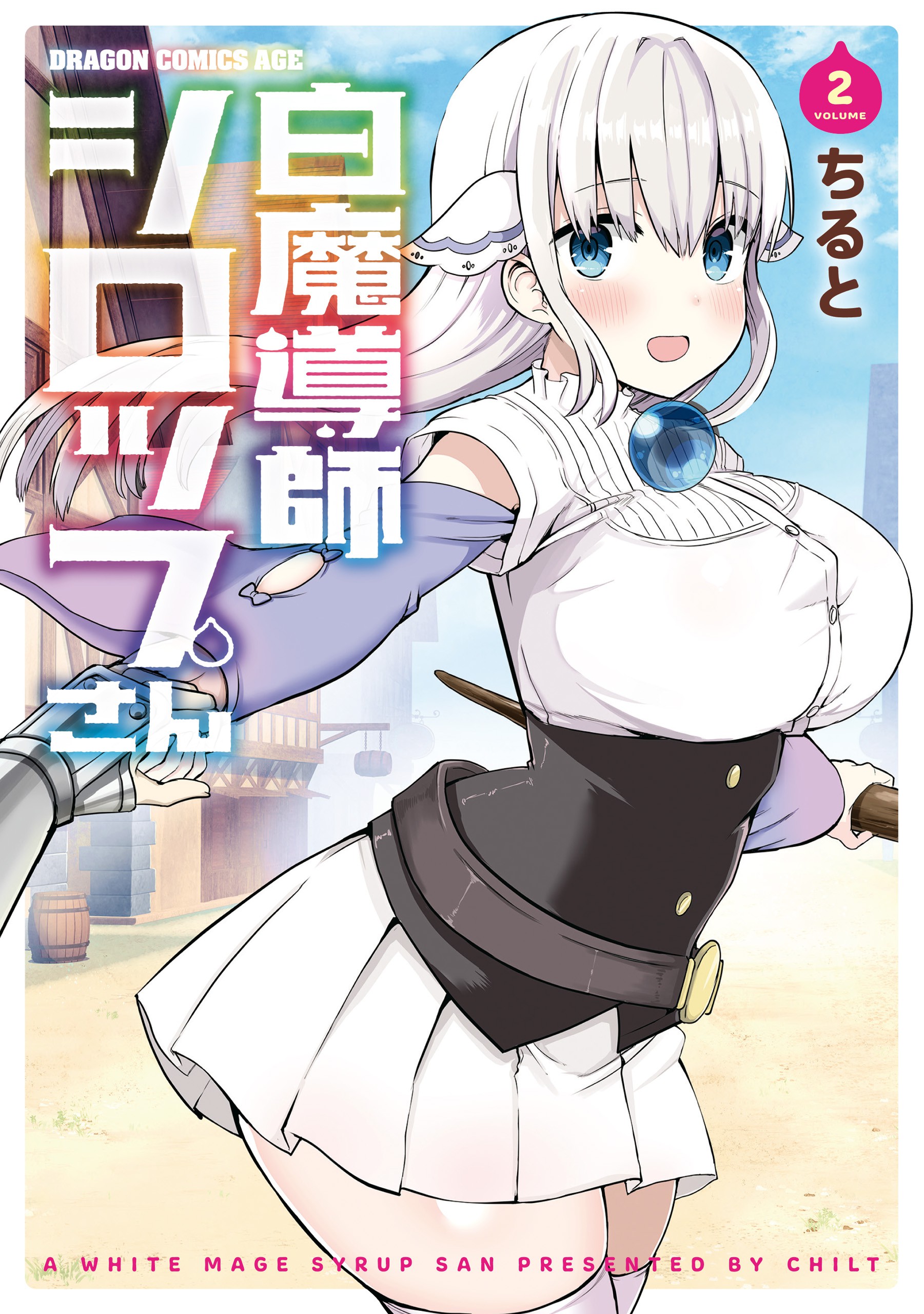 Manga Like Shiro Madoushi Syrup-san