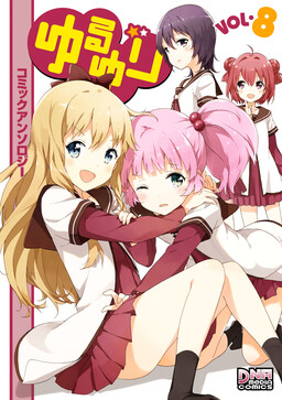 Kage no jitsuryokusha ni naritakute 8 Japanese comic manga Anime Anri  Sakano