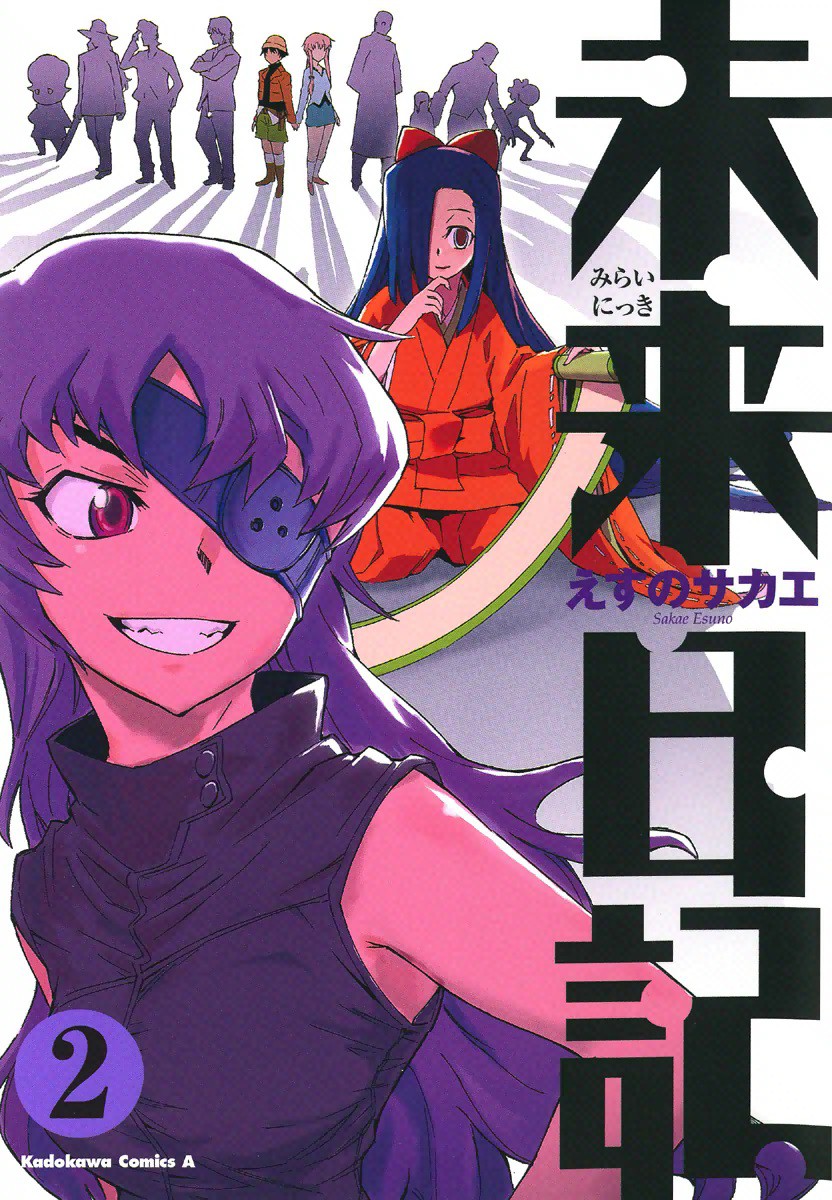 Anime review: Mirai Nikki (Future Diary) – Heterodoxia