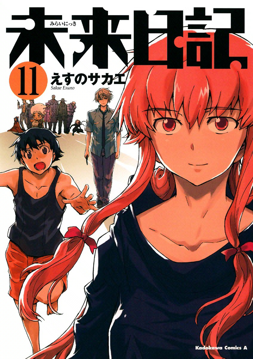 Mirai Nikki Redial - MangaDex