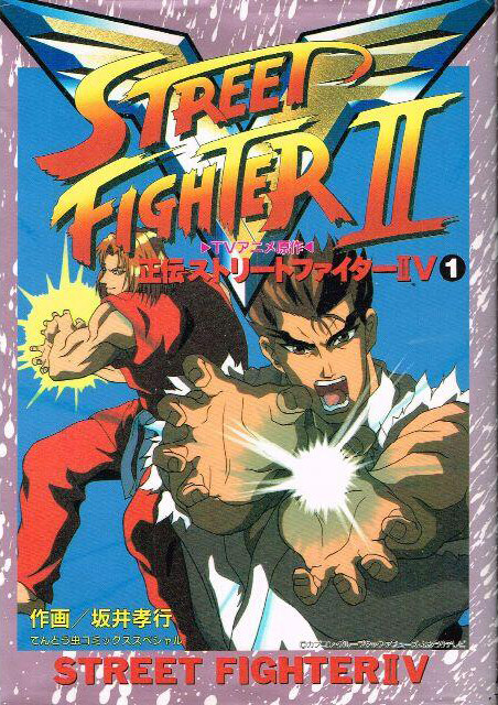 Street Fighter II V - Vol.1