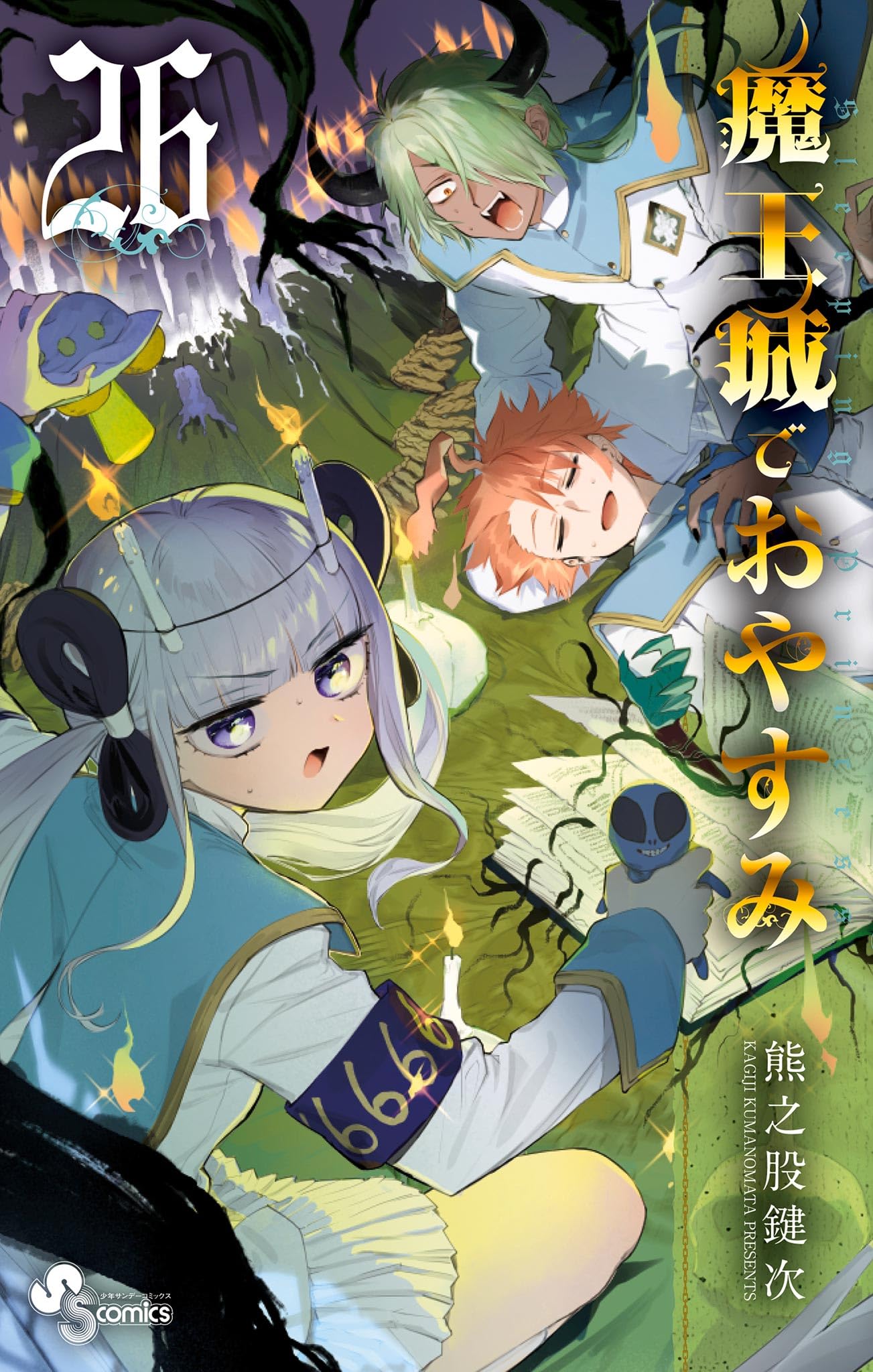 Read Isekai Maou To Shoukan Shoujo Dorei Majutsu online on MangaDex