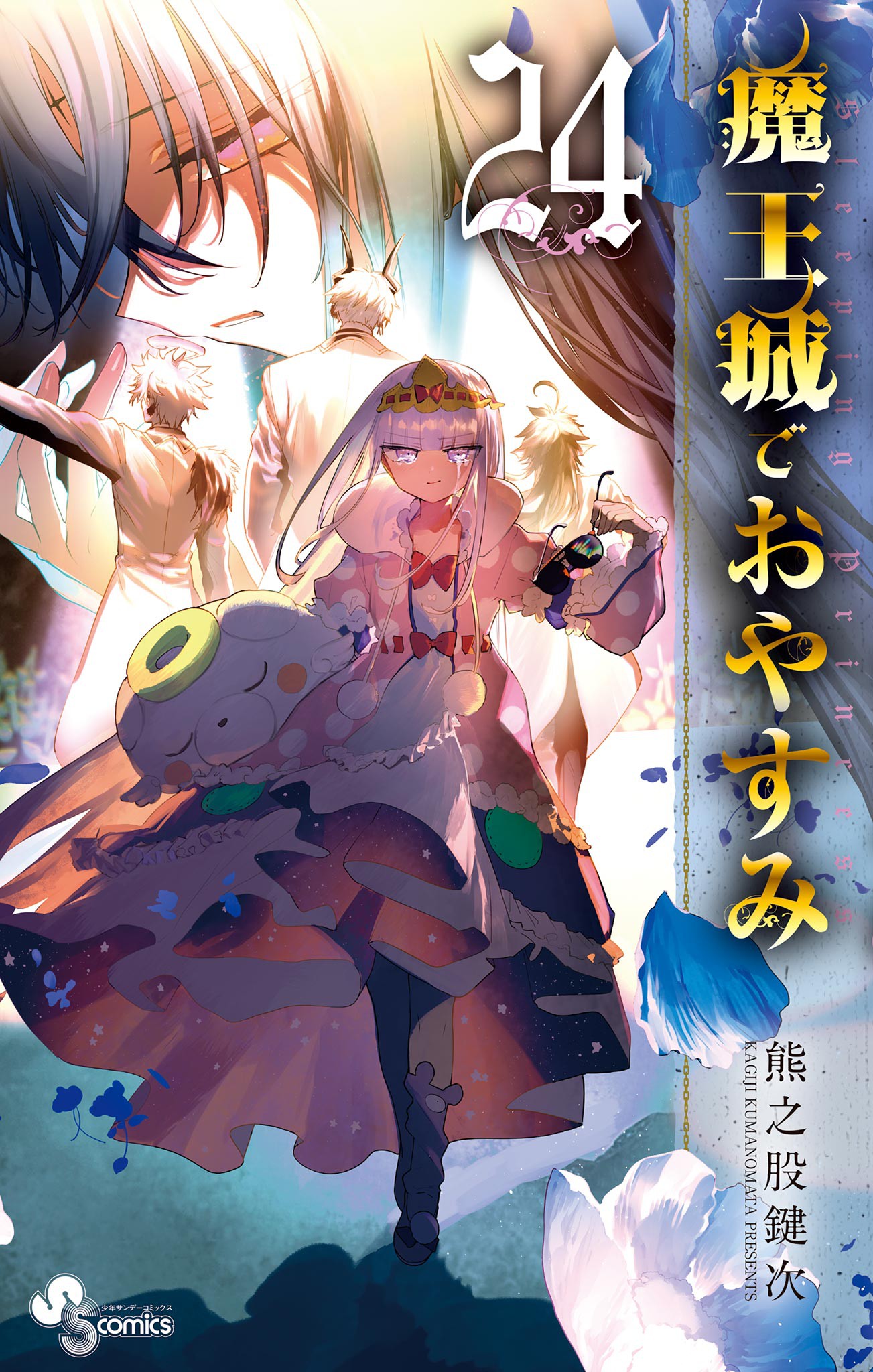 Read Isekai Maou To Shoukan Shoujo Dorei Majutsu online on MangaDex