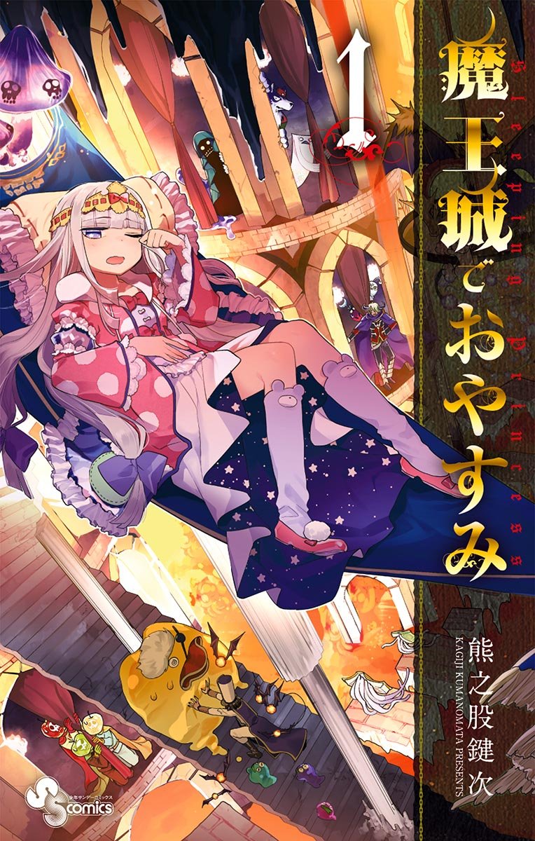 Read Isekai Maou To Shoukan Shoujo Dorei Majutsu online on MangaDex