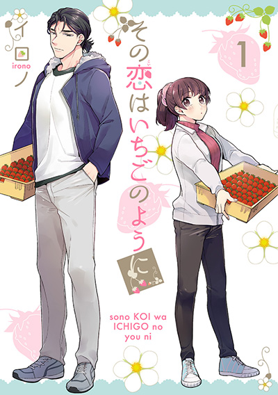 Koi wa Isogaba Maware Migi - MangaDex