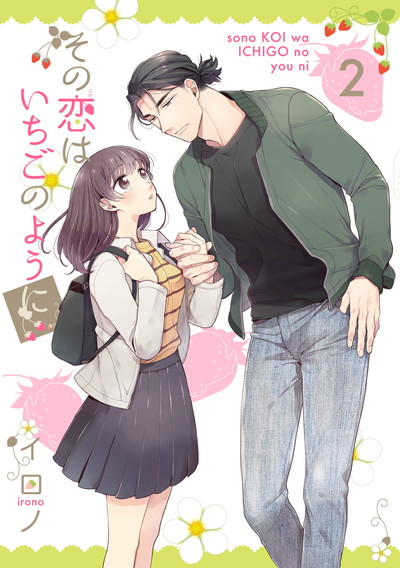 Koi wa Isogaba Maware Migi - MangaDex