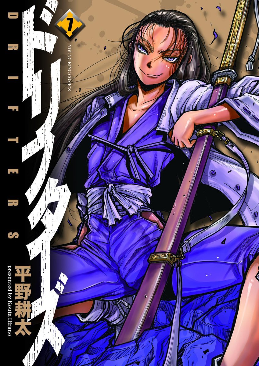 Drifters, de Kouta Hirano – Editora Sampa