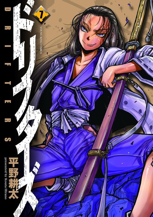 Drifters Manga Volume 5