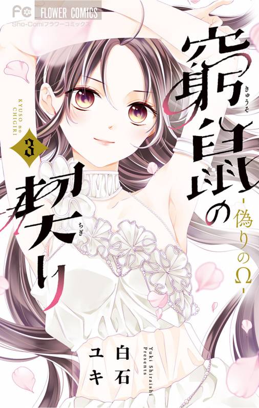 Read Bucchigiri Manga on Mangakakalot
