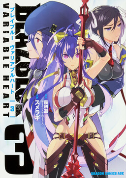 Military - MangaDex