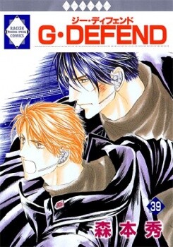 G-Defend - MangaDex