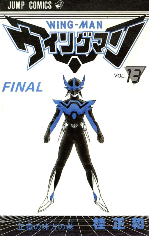 Page 1 - WING-MAN