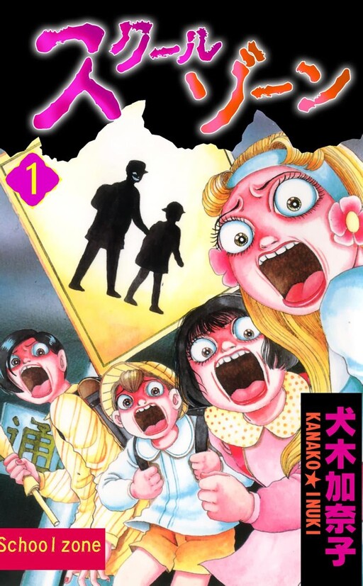 DISC] School Zone - Ch. 90 : r/manga