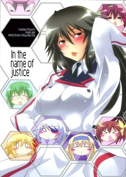 Infinite Stratos 2 - Official Anthology Comic - MangaDex