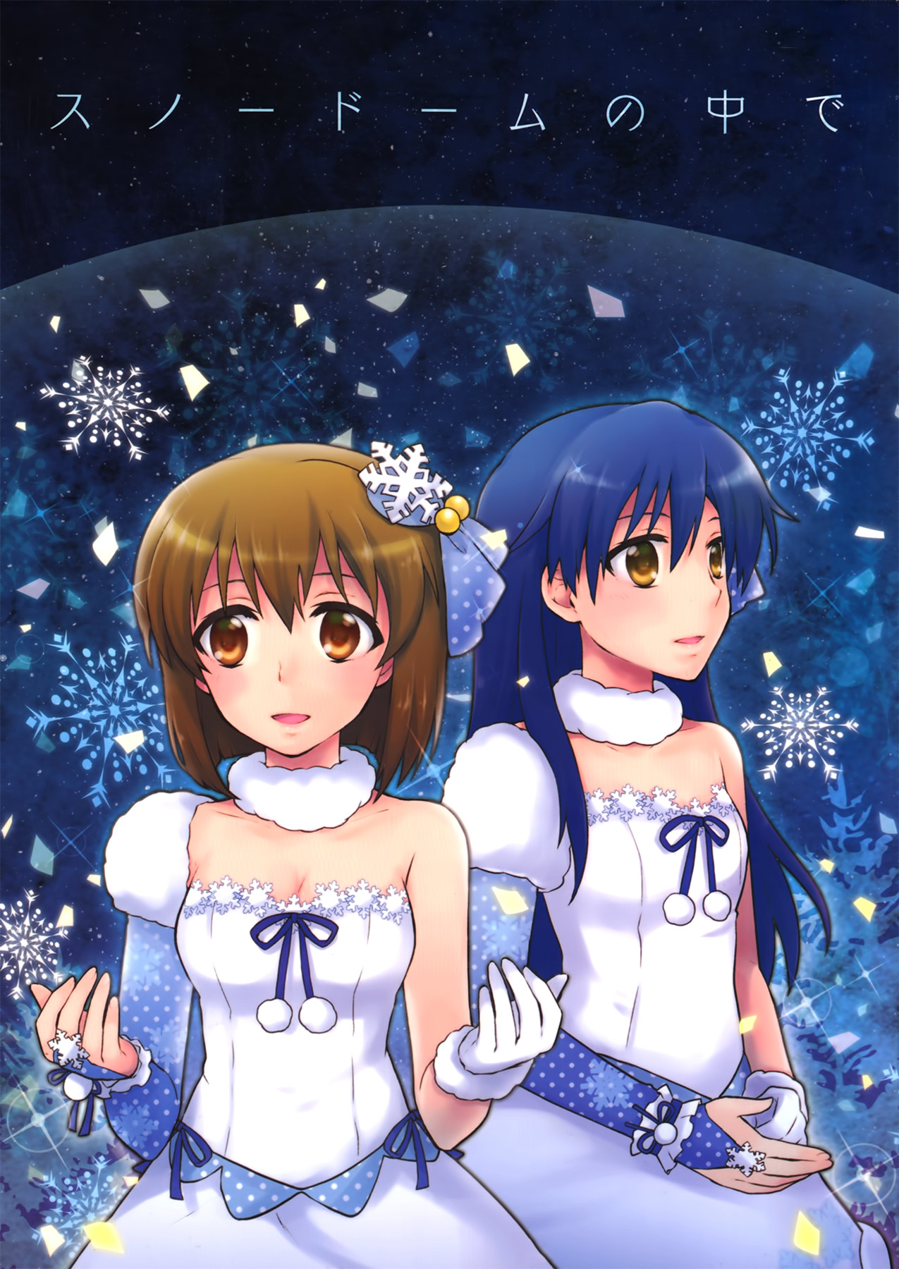 THE iDOLM@STER - Inside the Snow Dome (Doujinshi) - MangaDex