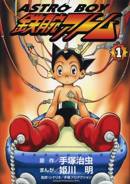 Astro Boy 2003 - MangaDex