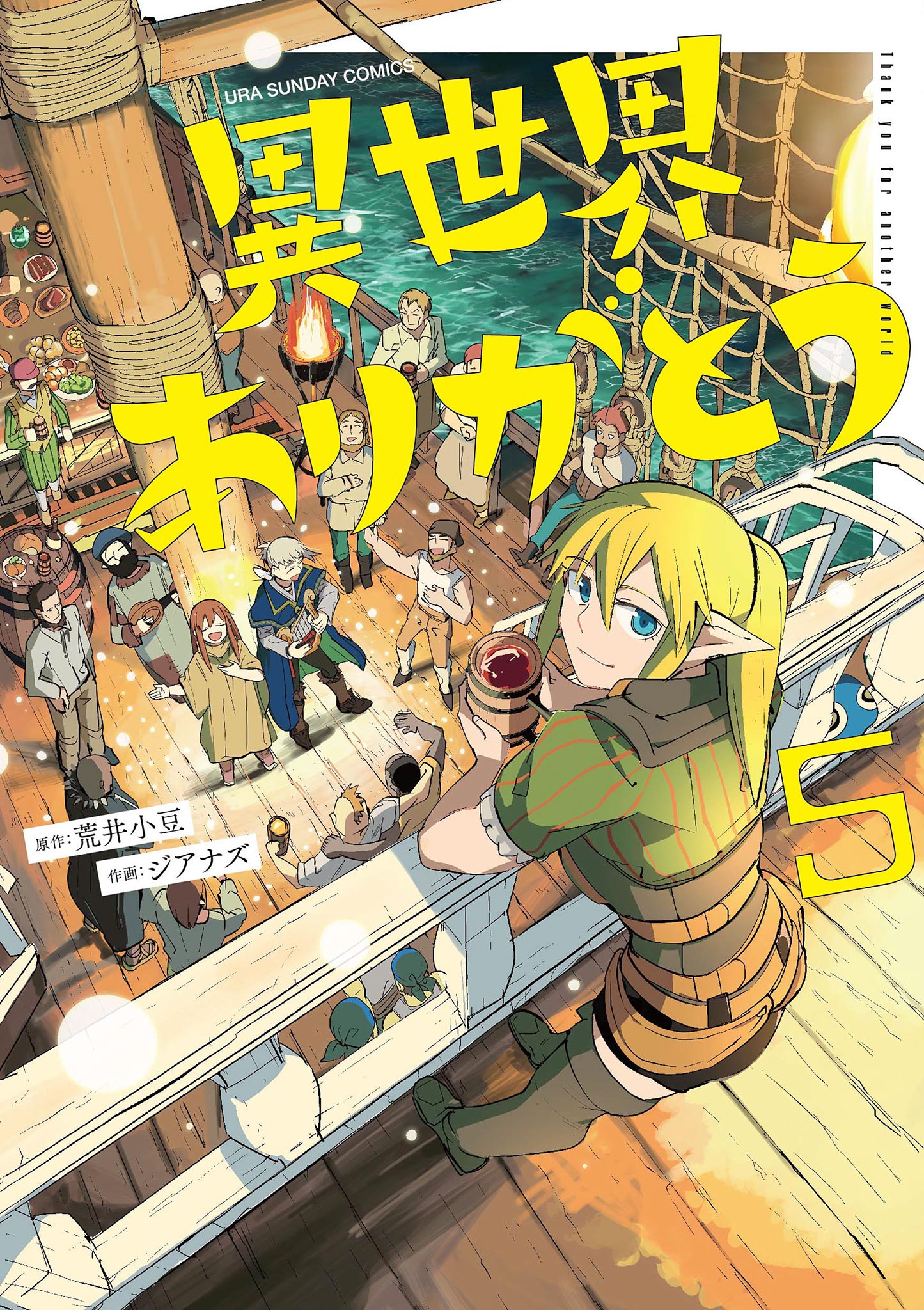cover-image