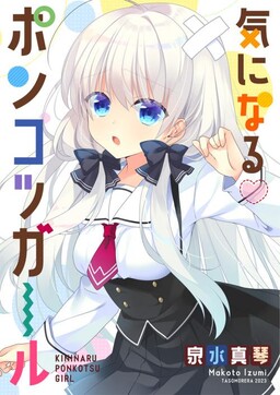 10 Manga Like Dagashiya Yahagi: Isekai ni Shutten Shimasu (Light Novel)