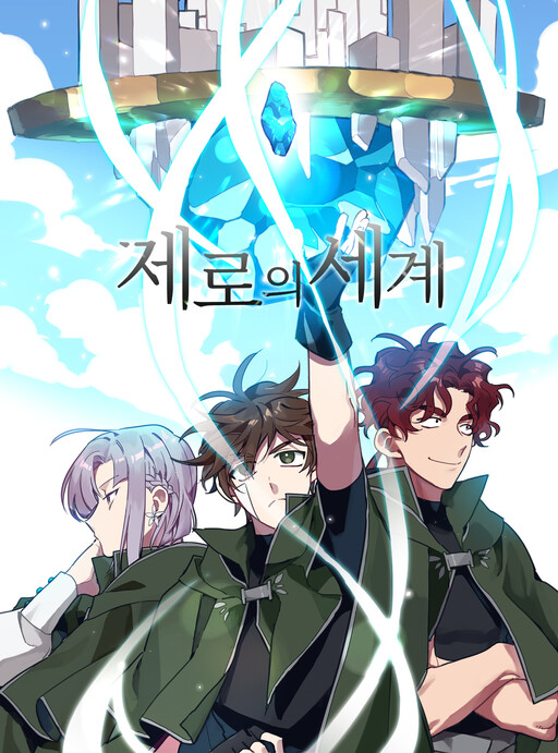Anz - MangaDex