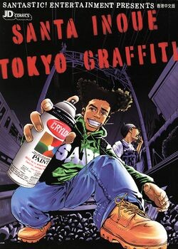 Tokyo Graffiti - MangaDex