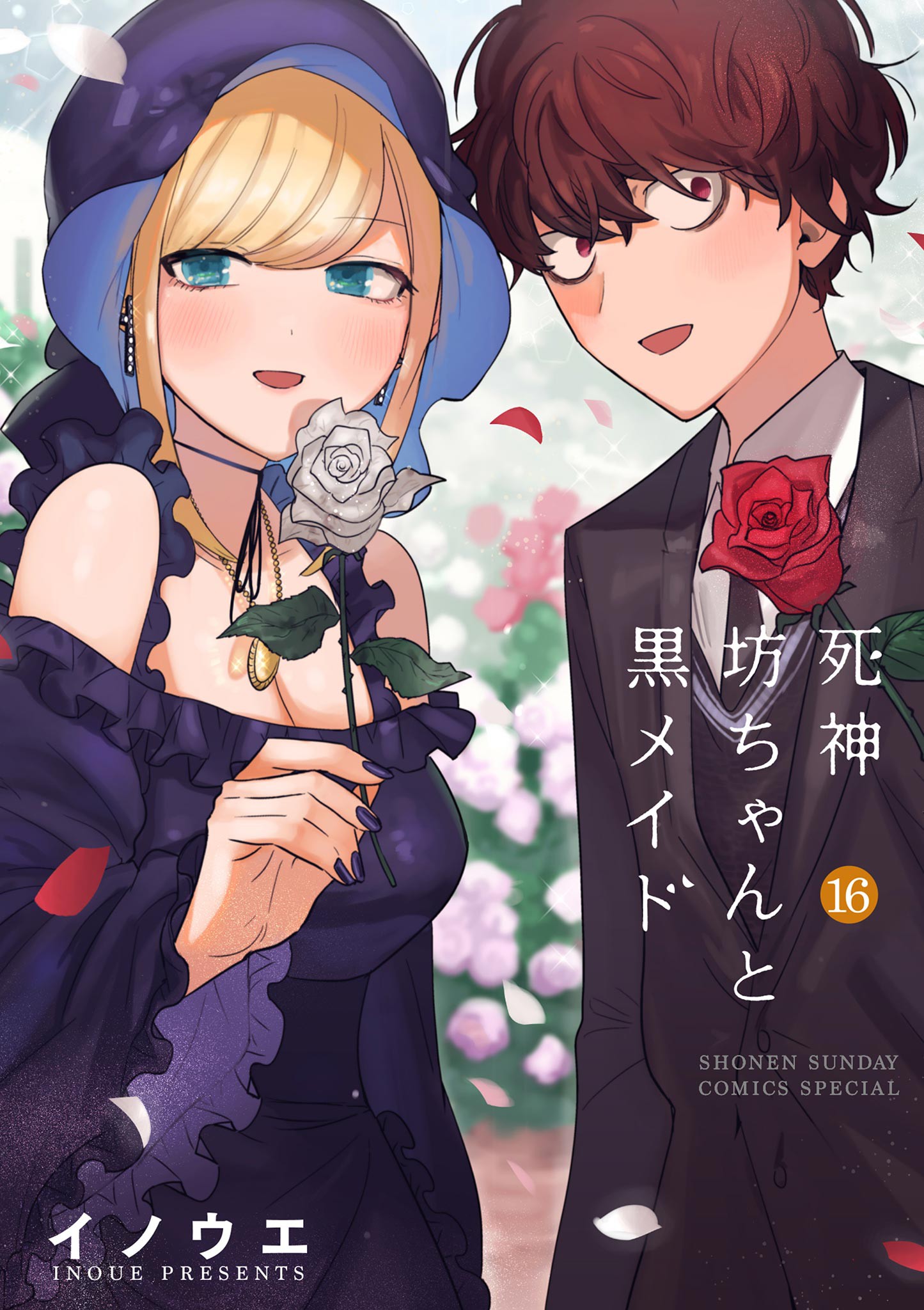 MangaDex