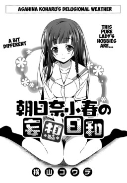 Kono Subarashii Sekai ni Shukufuku wo! Megumin Anthology - MangaDex