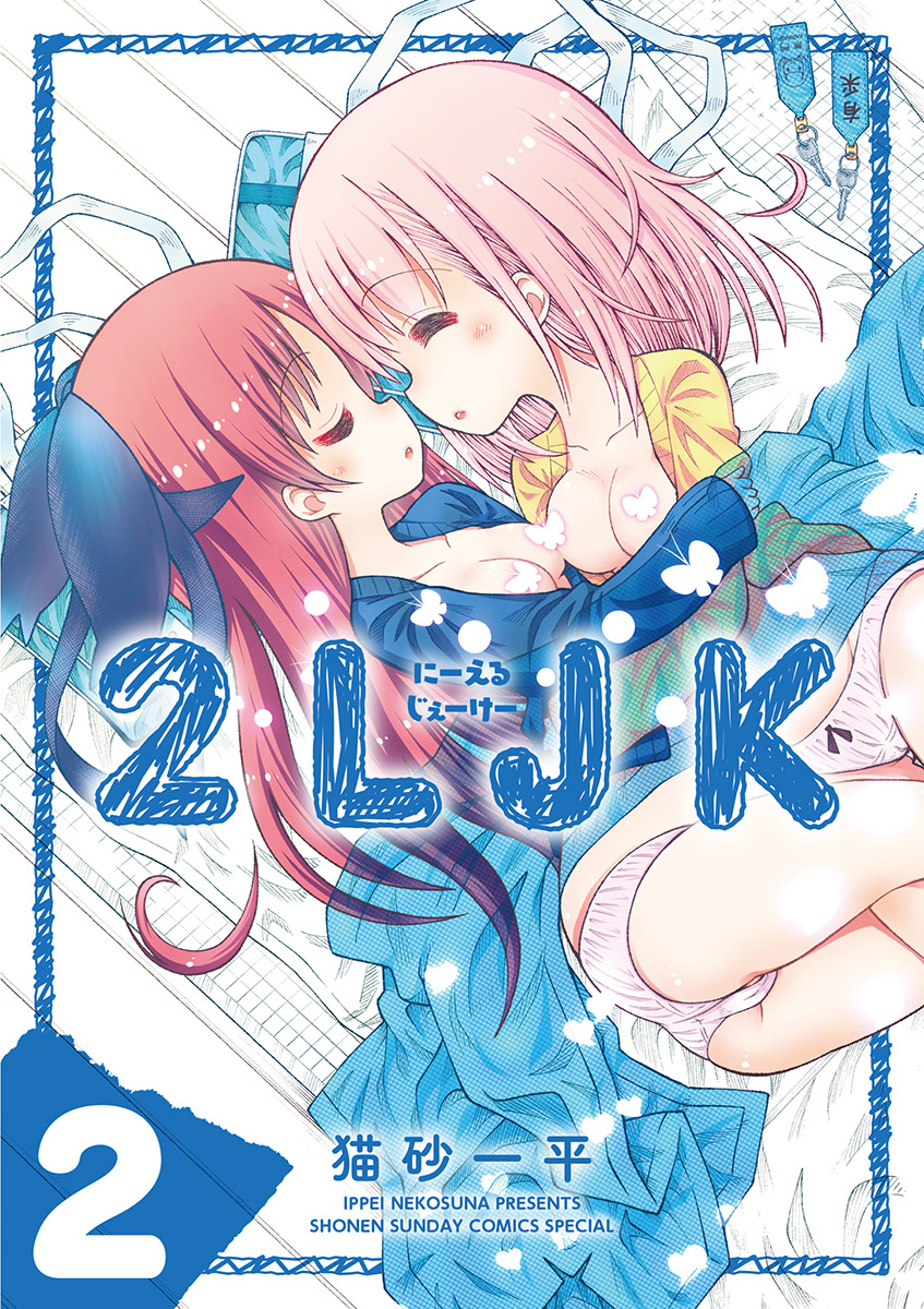 2LJK - MangaDex