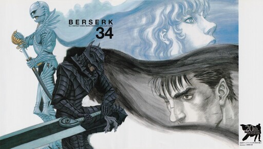 Is berserk anime confirmed? (@BerserkConfirm2) / X