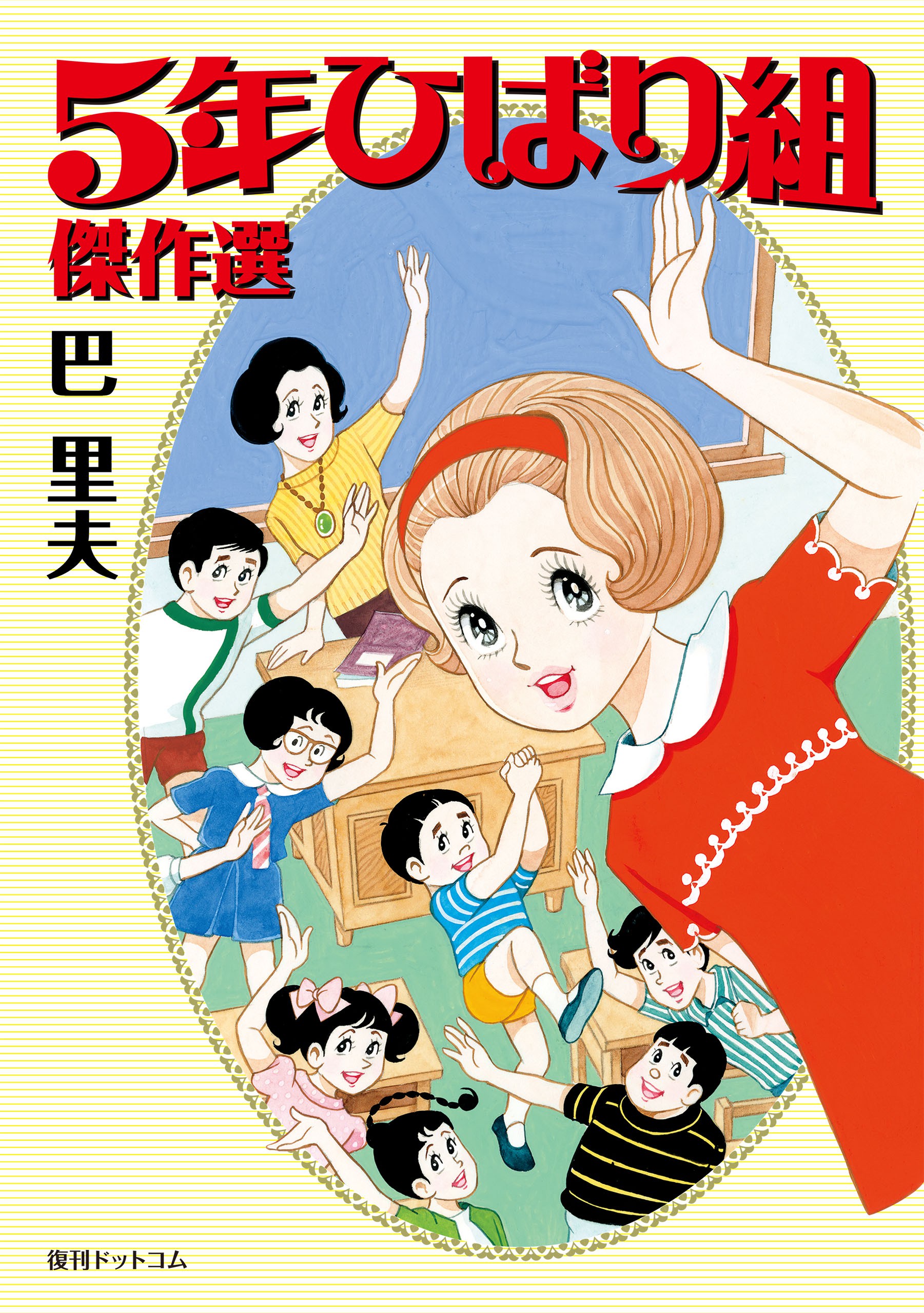 Cover Image cover-image