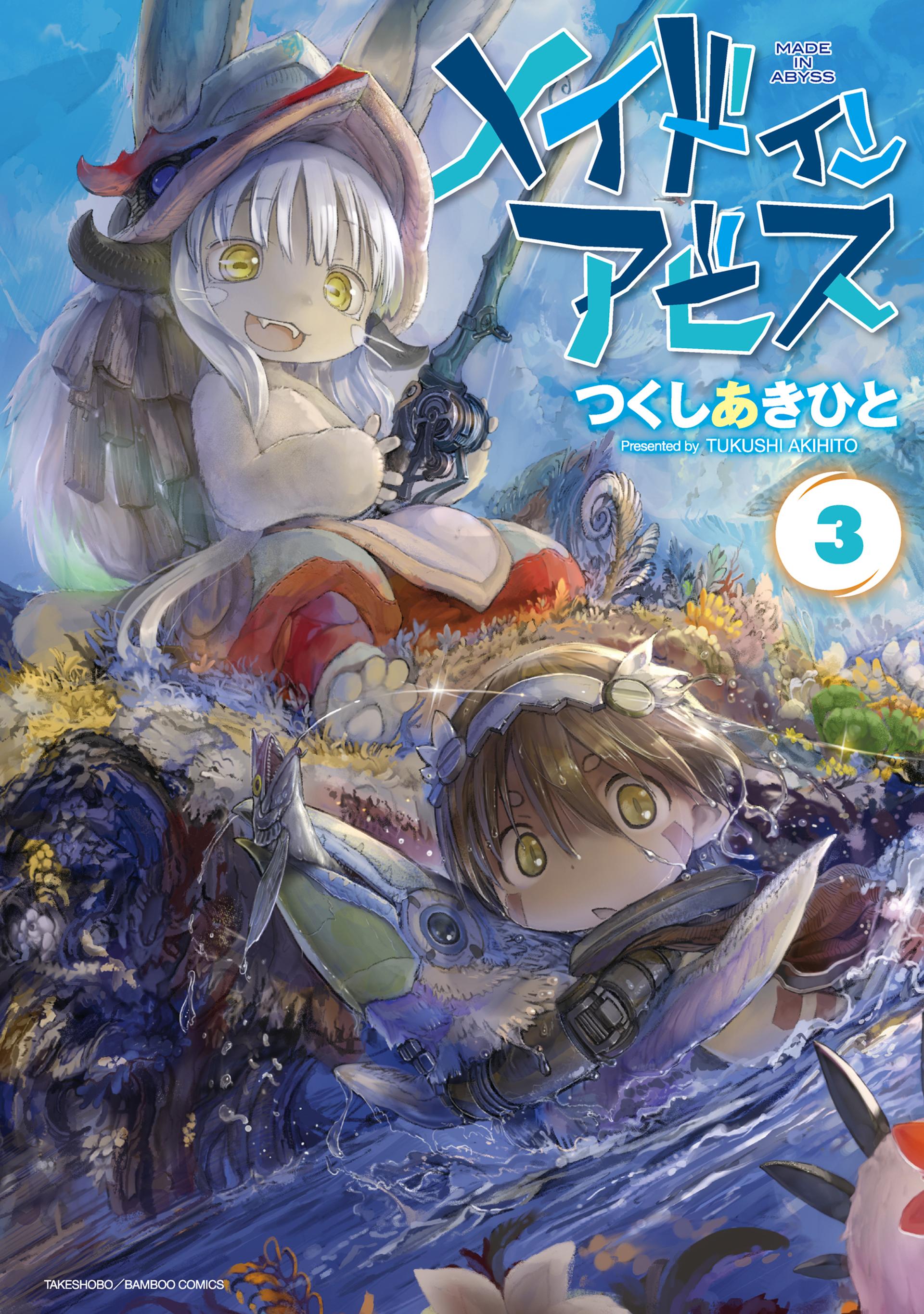 Made in Abyss - MangaDex