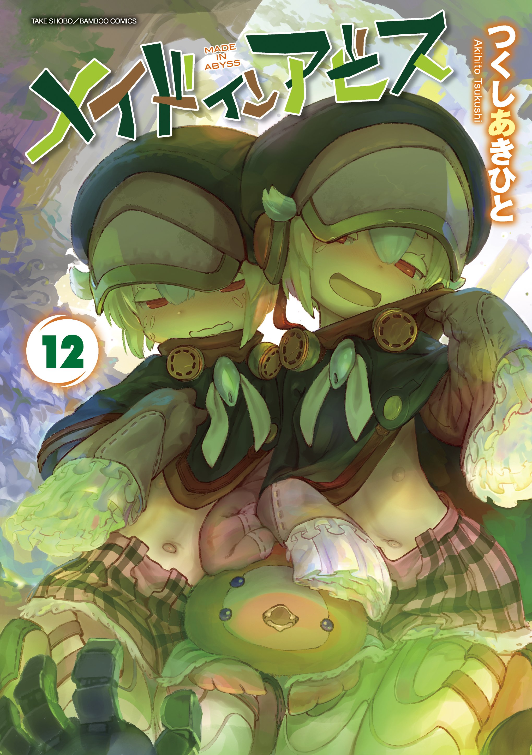 Made in Abyss Manga Volume 4