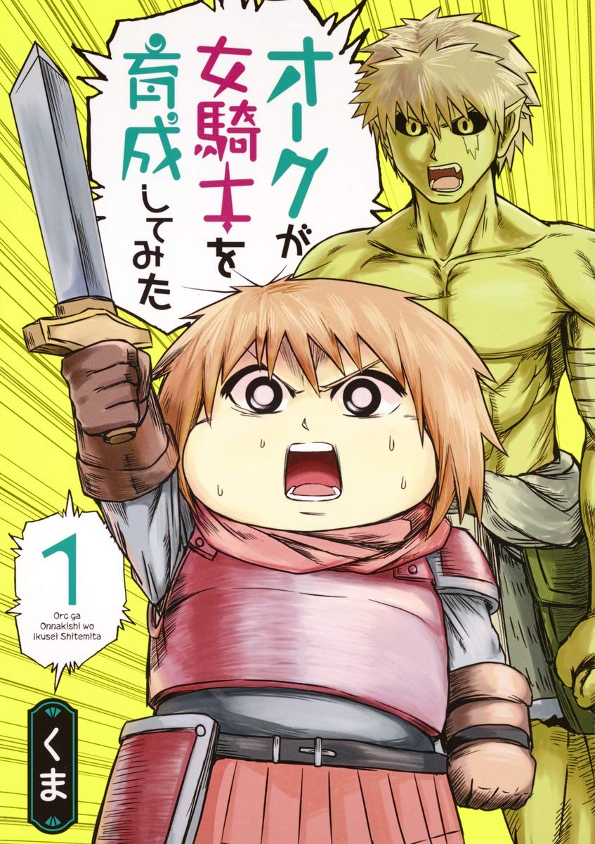 Female Knight and the Kemonomimi Child - MangaDex