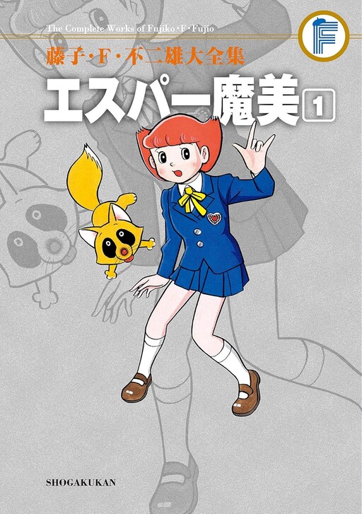 Page 1 - Esper Mami