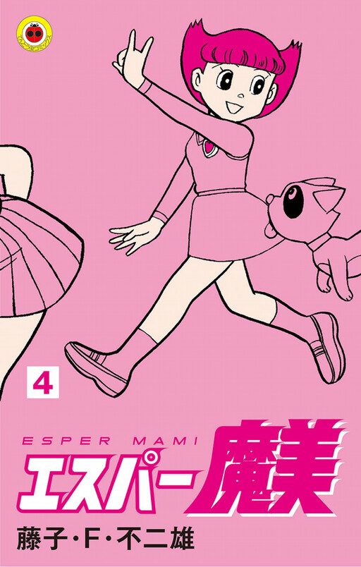 ブランド雑貨総合 Esper Mami - MangaDex 少年漫画