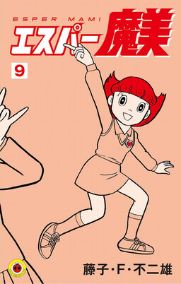 Fujiko F. Fujio - MangaDex