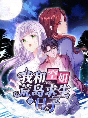 On a Deserted Island with Beautiful Sisters - MangaDex On a Deserted Island with Beautiful Sisters - MangaDex